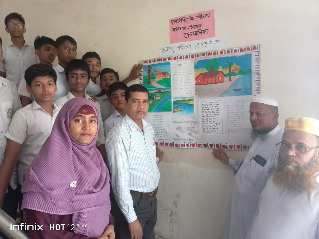 স্কুল ছবি ১